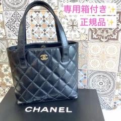 中古】 シャネル CHANEL ショルダーバッグ キャビアスキン
