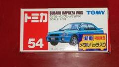 2025年最新】トミカ54の人気アイテム - メルカリ