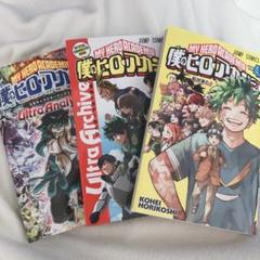 2025年最新】ヒロアカ 漫画特典の人気アイテム - メルカリ