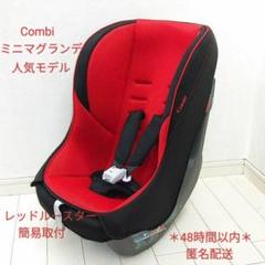 2025年最新】ミニマグランデの人気アイテム - メルカリ