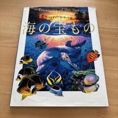 2025年最新】クリスチャン ラッセン 絵画の人気アイテム - メルカリ