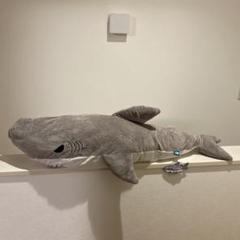 くったりホオジロザメ　超ロングBIG　ぬいぐるみ　いかりグレー