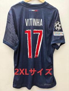 パリ・サンジェルマン24/25 ユニフォーム17番VITINHA 2XL