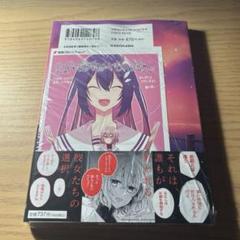 COMIC ZIN 通信販売/商品詳細 私を喰べたい、ひとでなし 第4巻