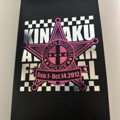 金爆 ALL STAR祭 2012 Amazon.co.jp: ゴールデンボンバー「金爆ALL STAR祭2012」FC限定