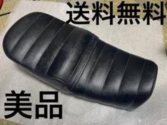 〇〇有田みかん様購入予定〇〇 ホンダエイプ100 タックロールシート