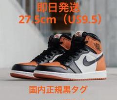 Air Jordan 1 Shattered Backboard 27.5cmのサムネイル
