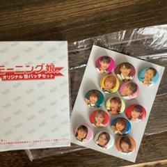 2025年最新】モーニング娘 ポッキーの人気アイテム - メルカリ