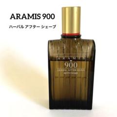 2025年最新】アラミス 900の人気アイテム - メルカリ