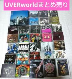 【最終値下げ】UVERworld シングル&アルバム&ライブDVD　29枚＋３本
