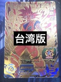 2025年最新】孫悟空 プロモ ドラゴンボールの人気アイテム