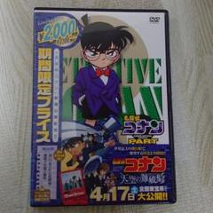 アニマックス コナンの中古 未使用品を探そう メルカリ