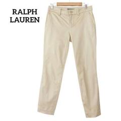 フォロー割★【Ralph Lauren】チノ エプロン   ベージュ メンズ フォロー割☆【Ralph Lauren】チノ エプロン ベージュ メンズ
