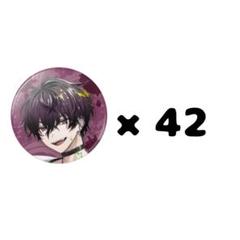 にじさんじ 1st Anniversary佐伯イッテツ 缶バッチ 42個セット にじさんじ 1st Anniversary佐伯イッテツ 缶バッチ 42個セット