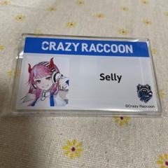CR ローソン タオル Selly 2025年最新】Selly ローソンの人気アイテム - メルカリ