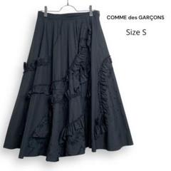 トリココムデギャルソンtricot COMME des GARCONS 製品洗い
