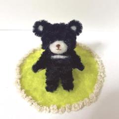 モールベア　モールアート　ハンドメイド　アニマル