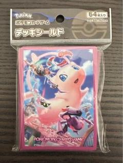 2025年最新】ダイマックスミュウ デッキシールドの人気アイテム