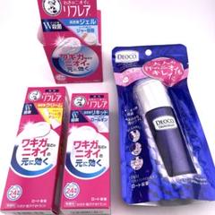 うらら姫様⭐️2個⭐️Nオーガニックプレナムディープホールド