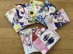 ハロー、イノセント　1から8巻セット