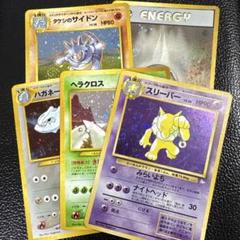 【特価】ポケカ 旧裏 キラ まとめ売り 19枚 うずまき個体あり 美品】旧裏 キラ サンダー 渦巻き 大玉ホロ｜Yahoo!フリマ（旧