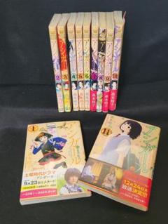 集英社『アシガール 1〜11巻』