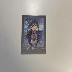 【即購入可】 いれいす ないこ チェキ風トレカ ベルーナ 追憶のダイヤモンド いれいす ベルーナドームチェキ ないこ 憶測のダイヤモンド 3枚