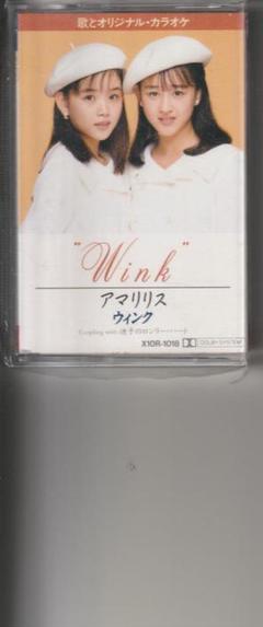 2025年最新】Winkカセットテープの人気アイテム - メルカリ
