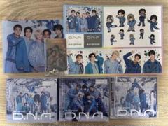 Aぇ! group D.N.A. 3形態セット　特典付き(即購入可)