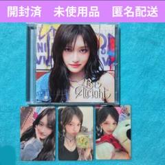 IVE Be Alright イソ ソロ盤 封入 タワレコ特典 全国ラキドロ