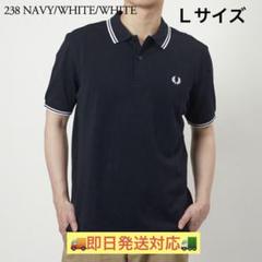 フレッドペリー　ポロシャツ　Lサイズ　新品未使用 フレッドペリー FRED PERRY ポロシャツ L 新品 未使用