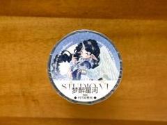 【新品未使用】海外マステ 巻売り 梦醉星河 ★No.14
