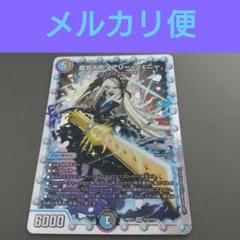 2025年最新】メアリージェニー デッキの人気アイテム - メルカリ