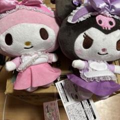 サンリオ　マイメロディ＆クロミ　バースデーラビットメイドぬいぐるみ　マイメロ