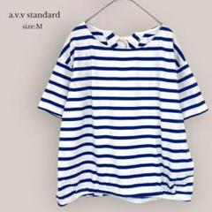 a.v.v standardボーダーカットソー　バックオープン　ゆったり　5分袖