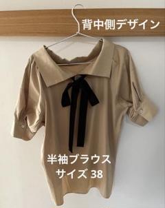 ベアトリス　新品未使用　フリル　半袖ブラウス　黒　コットン　サイズ38 2025年最新】ベアトリス レディース 半袖 シャツ・ブラウスの