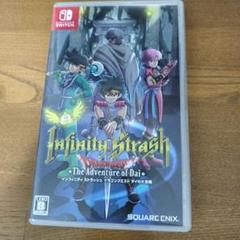 ドラゴンクエストダイの大冒険インフィニティストラッシュ