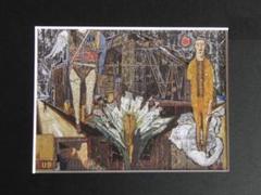 玉川信一、【神の標本】、希少な額装用画集画、新品高級額 額装