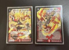 PSA8 ボルシャック・クロス・NEX シークレット 初期版 Amazon.co.jp: PSA9 デュエマ ボルシャック・クロス・NEX