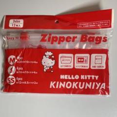 2025年最新】紀伊国屋 キティの人気アイテム - メルカリ