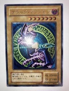 2025年最新】遊戯王 ブラックマジシャン レリーフの人気アイテム