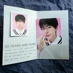 NCT WISH ユウシ smtown 30周年 MD MP3トレカ ID 公式 - メルカリ