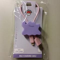 ポケモン MULTI CHARGING CABLEメタモン