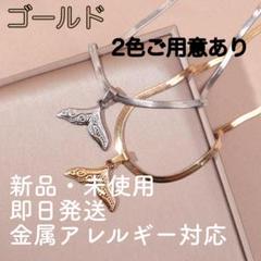 ゴールド ネックレス ハワイアンジュエリー ホエール レルギー 海 メンズ