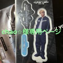 藤原樹アクリルキーホルダー JUMP AROUND 2025年最新】藤原樹 アクスタの人気アイテム - メルカリ