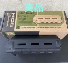 【MAGPUL】PTS　チークライザー＆ハンドガード(カービンサイズ)　DE Magpul CTR® 0.50″ Cheek Riser | 七洋交産株式会社 FRONTLINE