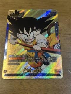 孫悟空:少年期　SCR　パラレルレア　2枚セット 孫悟空：GT(パラレル)【SCR】{FB03-140} - カードラッシュ