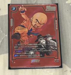 2025年最新】ドラゴンボールカードの人気アイテム - メルカリ