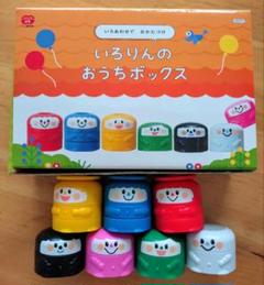 2025年最新】いろりん おうちの人気アイテム - メルカリ