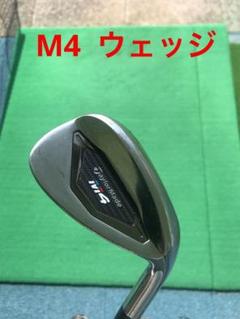 テーラーメイド M4サンドウェッジ M4サンドウェッジ - メルカリ